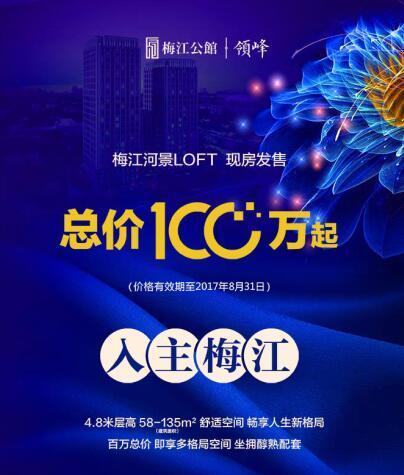 朋友只用50万在环京买到了这样的房子 看完我就泪奔了