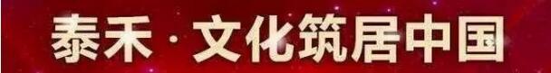 筑梦童年 来丽春湖院子与这部剧全程互动
