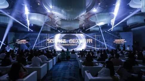 何金钢：用5G科技推动绿色地产变革