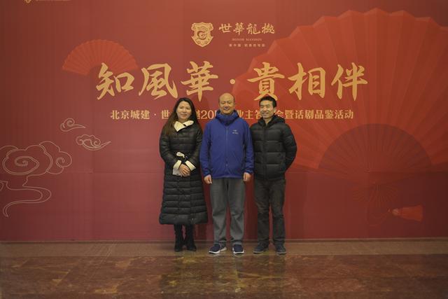 “知风华·贵相伴”世华龙樾话剧品鉴活动圆满落幕
