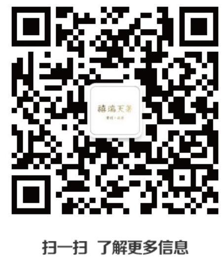 首创远洋禧瑞天著：交通便捷生活才能随心所欲