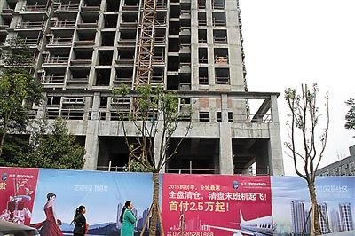 重庆天正璧城小区新房未交房 业主们为啥都忙