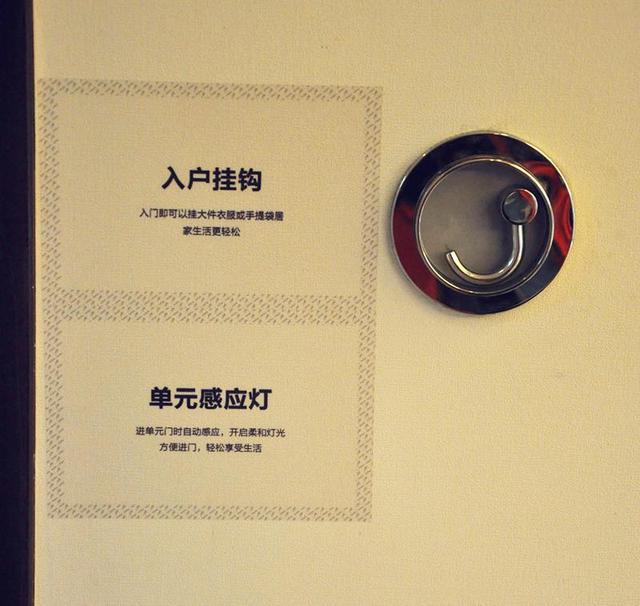九锦御府 幸福踏青季·精制洋房无忧生活