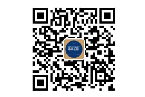 潮白河孔雀城中央公园|一个成全你对生活有想象的地方