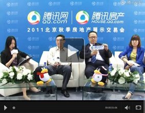 腾讯房产对话对话胡景晖,袁阳,吴昊