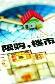 上海限购政策严格执行 户籍居民家庭标准