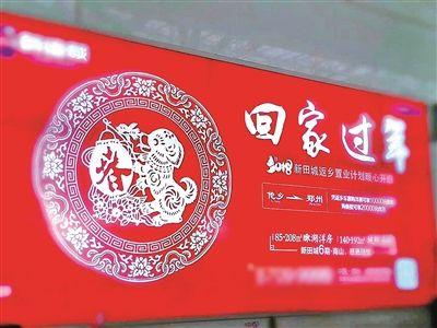 返乡投资客比例升高 你会返乡置业吗