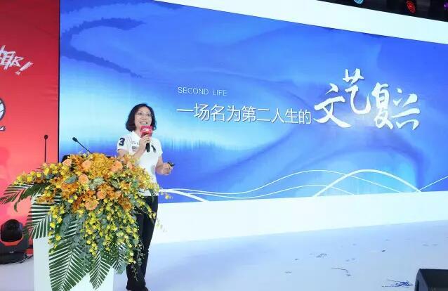 换一个活法，与健康艺术对话第二人生 