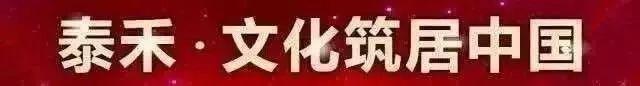 金府大院迎春活动开启 品味地道中国年味