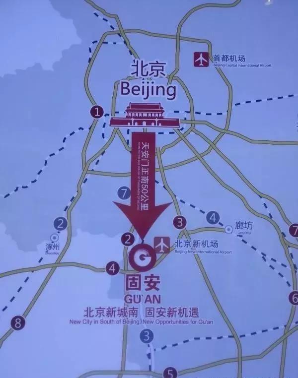 环京楼市观察 固安新城价值分析