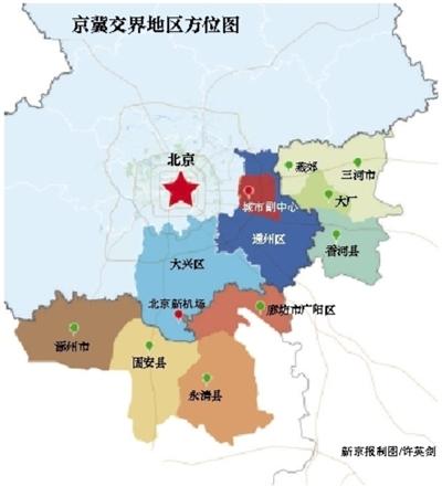 燕郊将设常住人口指标 京冀5千平方公里统一规划