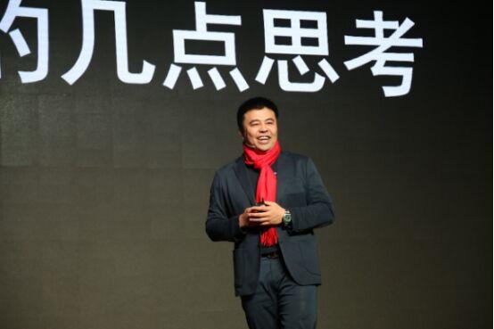图腾打造理想生活实验室 未来3-5年打造100家线下店