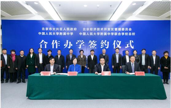 双府100亿 金茂现象再造京城传奇