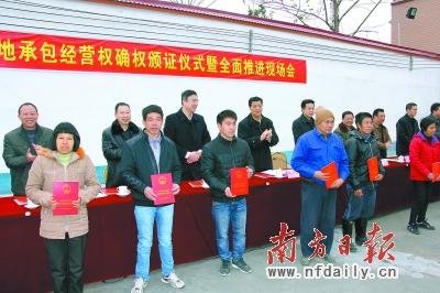 阳山杜步镇村民领到土地"身份证".