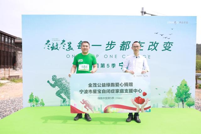 万名跑步爱好者同天同跑 让绿色公益从脚尖触发