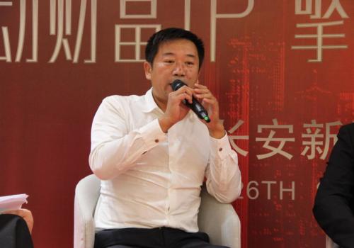 创动财富IP擎起远洋京西红现象