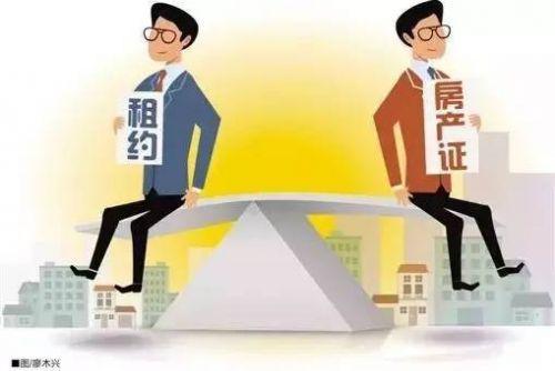 广州明确“租购同权”！房租上涨？可读名校？