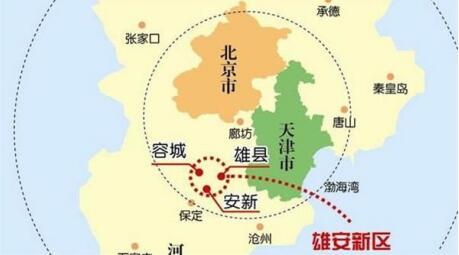 雄安新区规划纲要获批 永清成京南区域最大受益城市