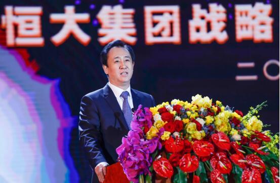 许家印的“超级朋友圈” 和背后的三个秘密
