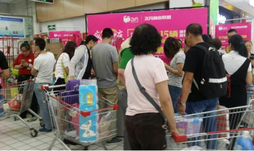 三大业态齐发力 美特好集团飞凡618互联网转型