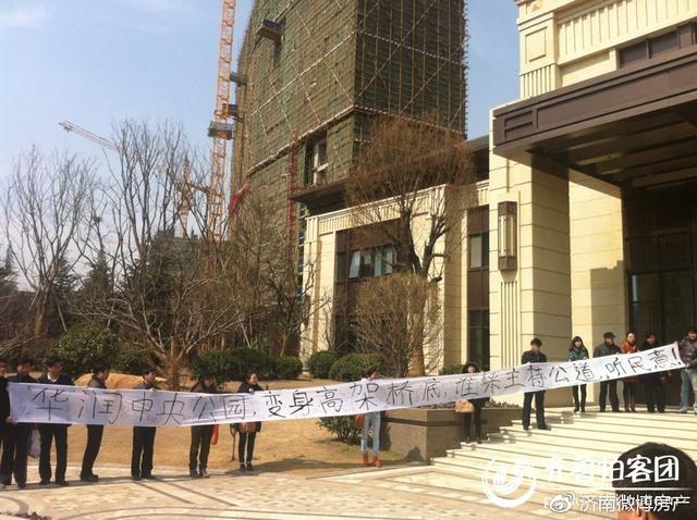 大品牌就等于高品质?细数济南华润置业六年来与购房者的“过招”史!