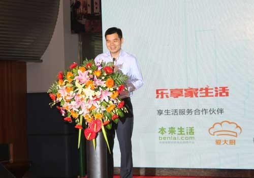 金地物业全国启动首席服务体验师招募活动-贵