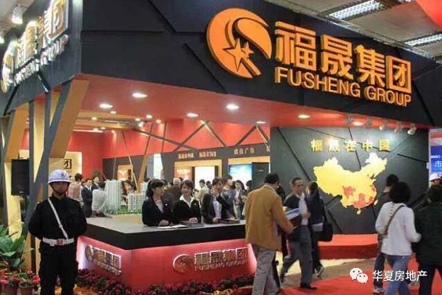 福晟借壳上市 平台资产仍存隐忧