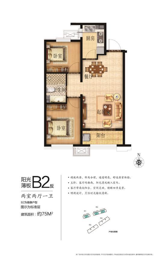 环京选房还有价格洼地？