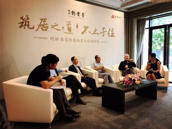 懋源·钓云台对话豪宅情感向度与空间价值