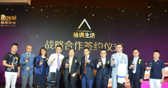 阳光100与香港皇朝家私签订战略合作协议