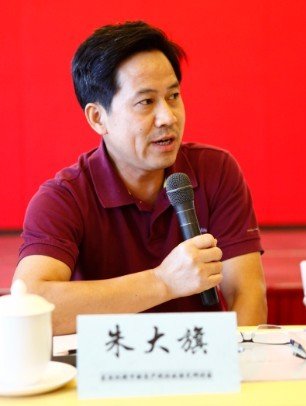 长效机制下的房产税征收模式研讨会