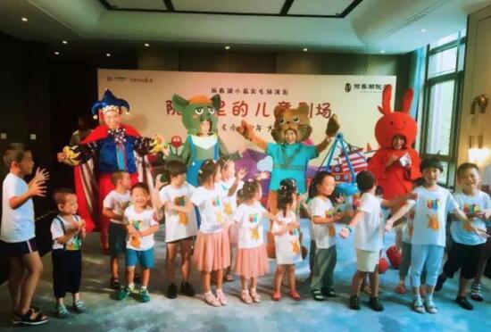 丽春湖院子里的儿童剧场观赏与参演 你选哪一个？