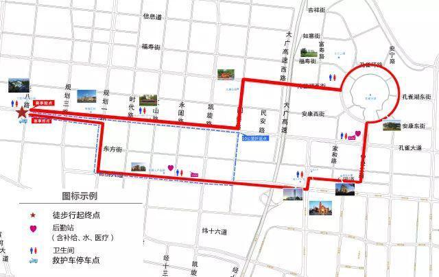 固安同游季 Walk On徒步挑战即将开战