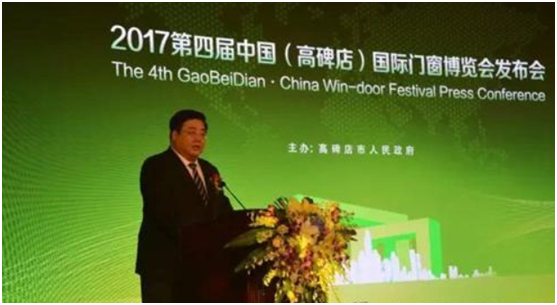 环京楼市南部板块利好不断，是机会还是陷阱