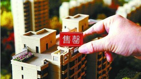 拆迁诞生大量需求 部分城市仍然一房难求