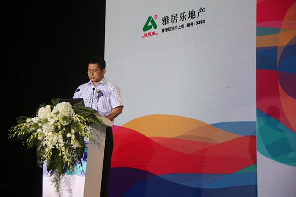 中国旅游度假迈入4.0时代 雅居乐权威制定新标准