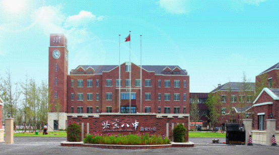 北京八中入驻孔雀城 业主共享教育配套跃升