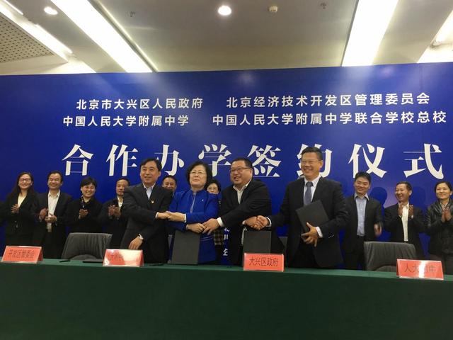 亦庄金茂府：得一名校为邻，孟母无须三迁
