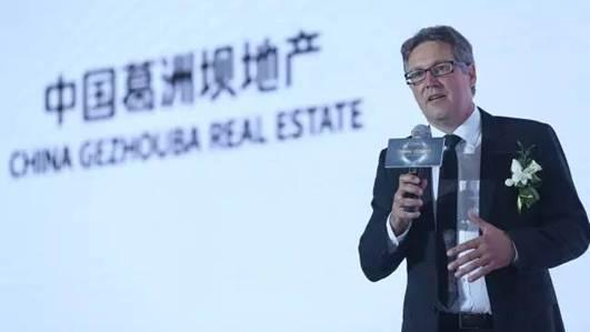 何金钢：用5G科技推动绿色地产变革