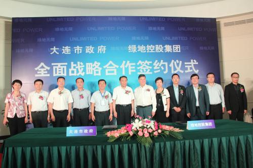 房企 | 百亿再投大基建 绿地与大连市启动全面战