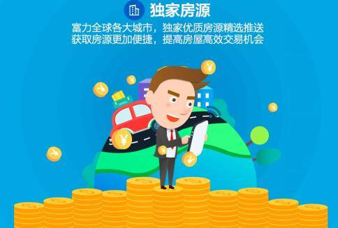 买房送什么比较好 138388329.jpg