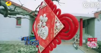 羡慕花少成员家四合院？买顺义别墅与男神做邻居
