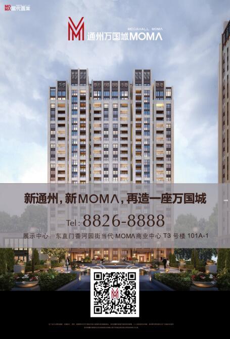 MOMΛ杯高尔夫精英邀请赛即将在通州大运河畔盛大开赛