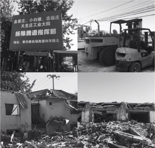 大兴瀛海 那些你应该知道的变化