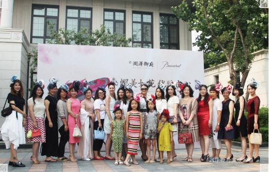 润泽御府夏季业主专场私享会，优雅落幕