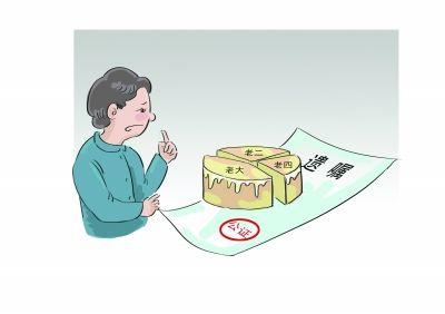 老人立房产赠长子 其他子女是否有继承权