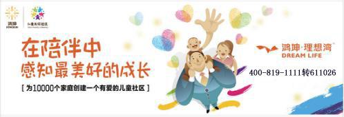 理想说 揭秘名厨石北平的幸福配方