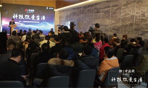 引领中国豪宅智能人居革命 次世代智能科技豪宅开放