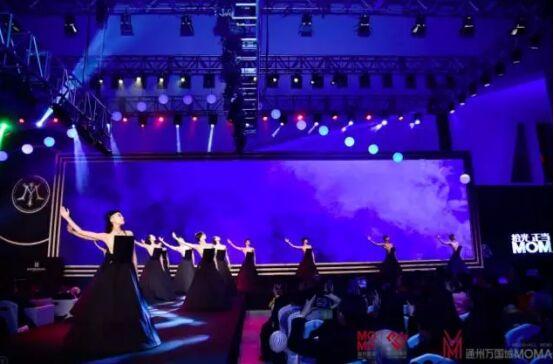 通州万国城MOMΛ发布 女神赵雅芝与您共拾光