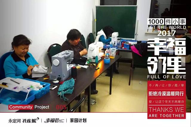 这个世界并不冷漠 温暖一直在我们身边